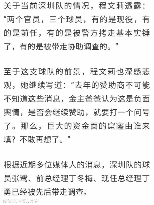 而在地球的另一边，存在着一座恢弘壮观的空港，一群正义之士组成反牵引联盟，他们提倡在静态的土地上定居，用自己培育的资源养活自己的人口